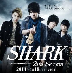 SHARK Season 2 Movie Poster